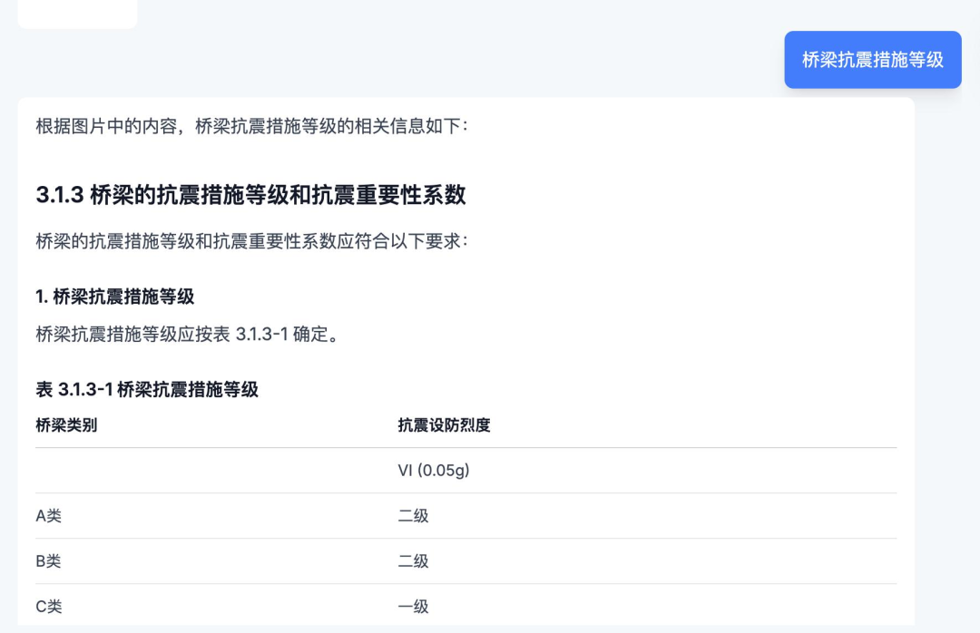 多模态模型