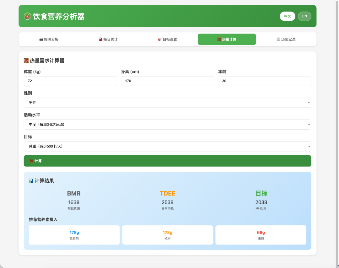 MiniMax M2.1 首测——从零构建应用的新体验 配图 5