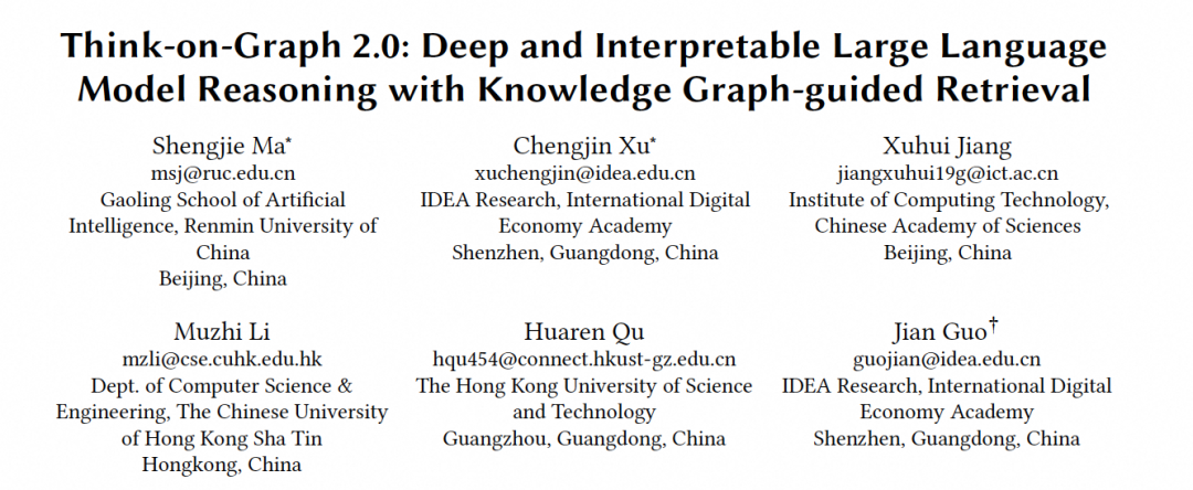 人大等发布Think-on-Graph 2.0，基于知识图的大模型推理再升级！ 配图 2