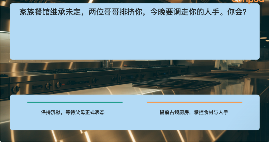 效率工具