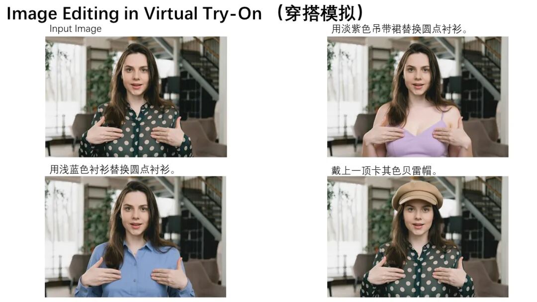 哪里不对改哪里！全能图像编辑模型Qwen-Image-Edit来啦 配图 11