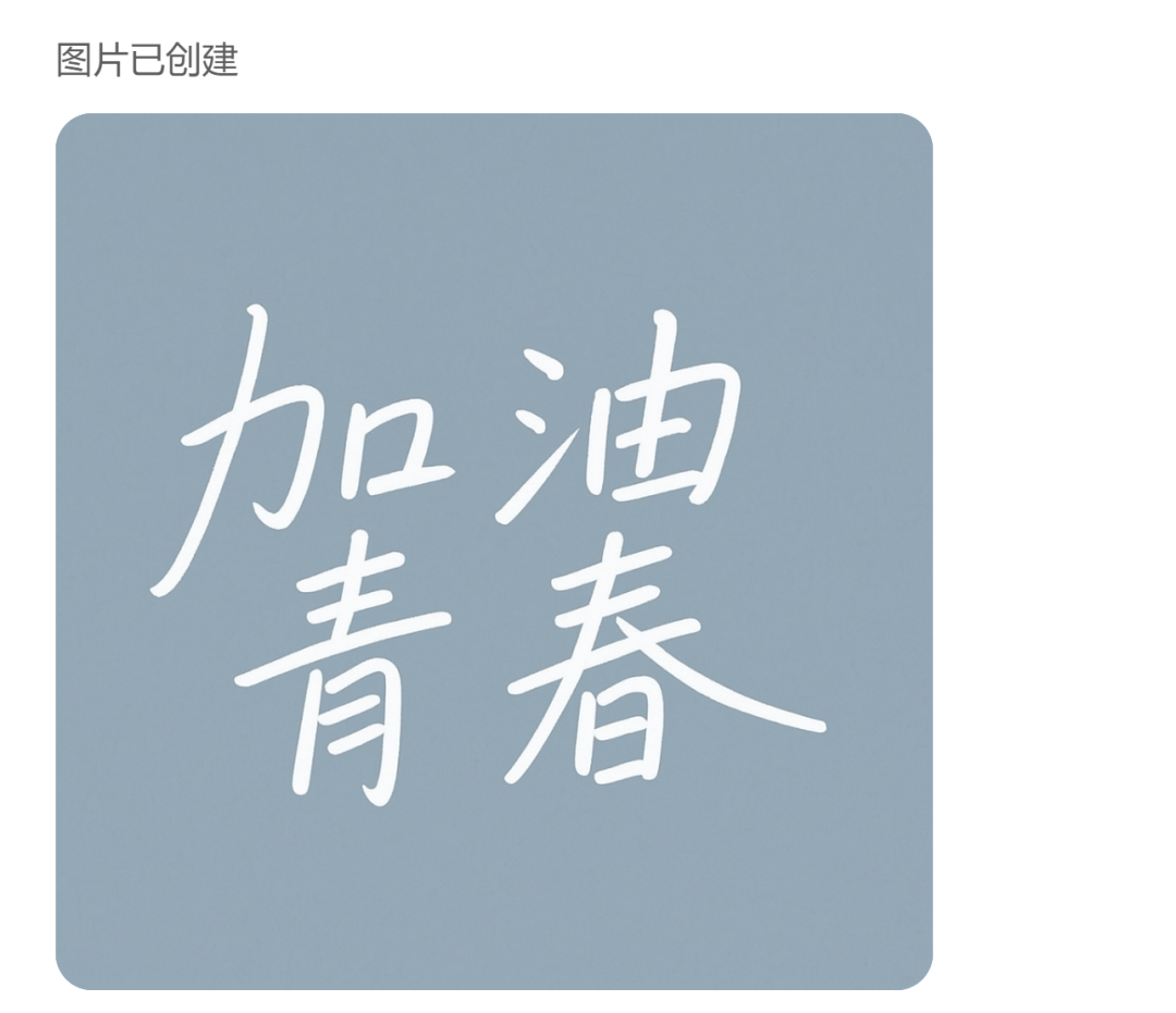 GPT-4o新模型，一夜之间，炸了设计圈！电商设计实现AI全流程？ 配图 23