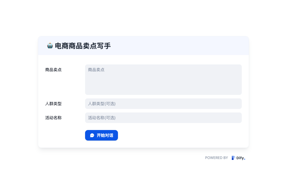 AI经验总结丨如何用好AI来赋能个人和企业（万字篇） 配图 21