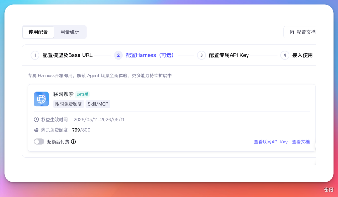 闲得无聊，搞了个Seedance2.0提示词开源库 配图 18