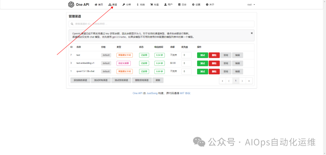 FastGPT：利用大模型重新定义传统知识库 配图 7