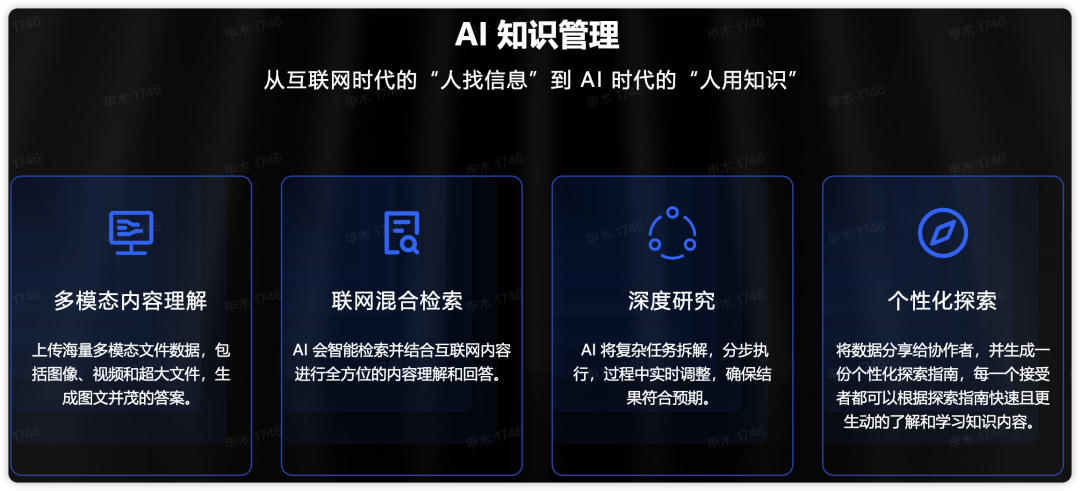 如何构建生产级Prompt？这四个阶段的工程化方法论值得收藏（by 火山Meetup复盘） 配图 52