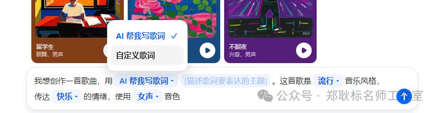 只是装了个豆包，整个电脑都AI了！ 配图 42