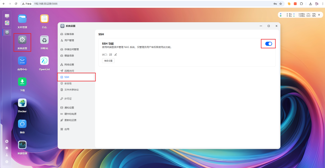 OpenClaw 智能体