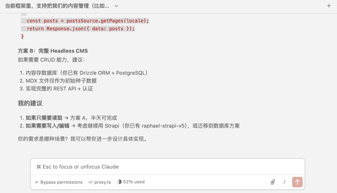 不会封号的Claude Code使用方法！已稳定测试一个月，还能共享给团队。 配图 2