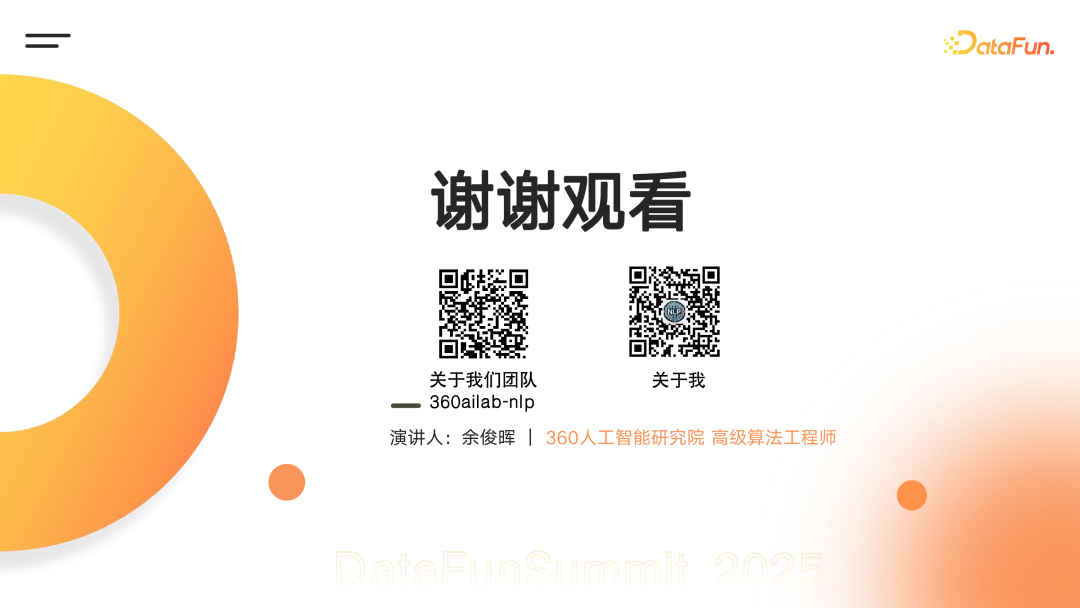 多模态 GraphRAG 初探：文档智能+知识图谱+大模型结合范式 配图 36