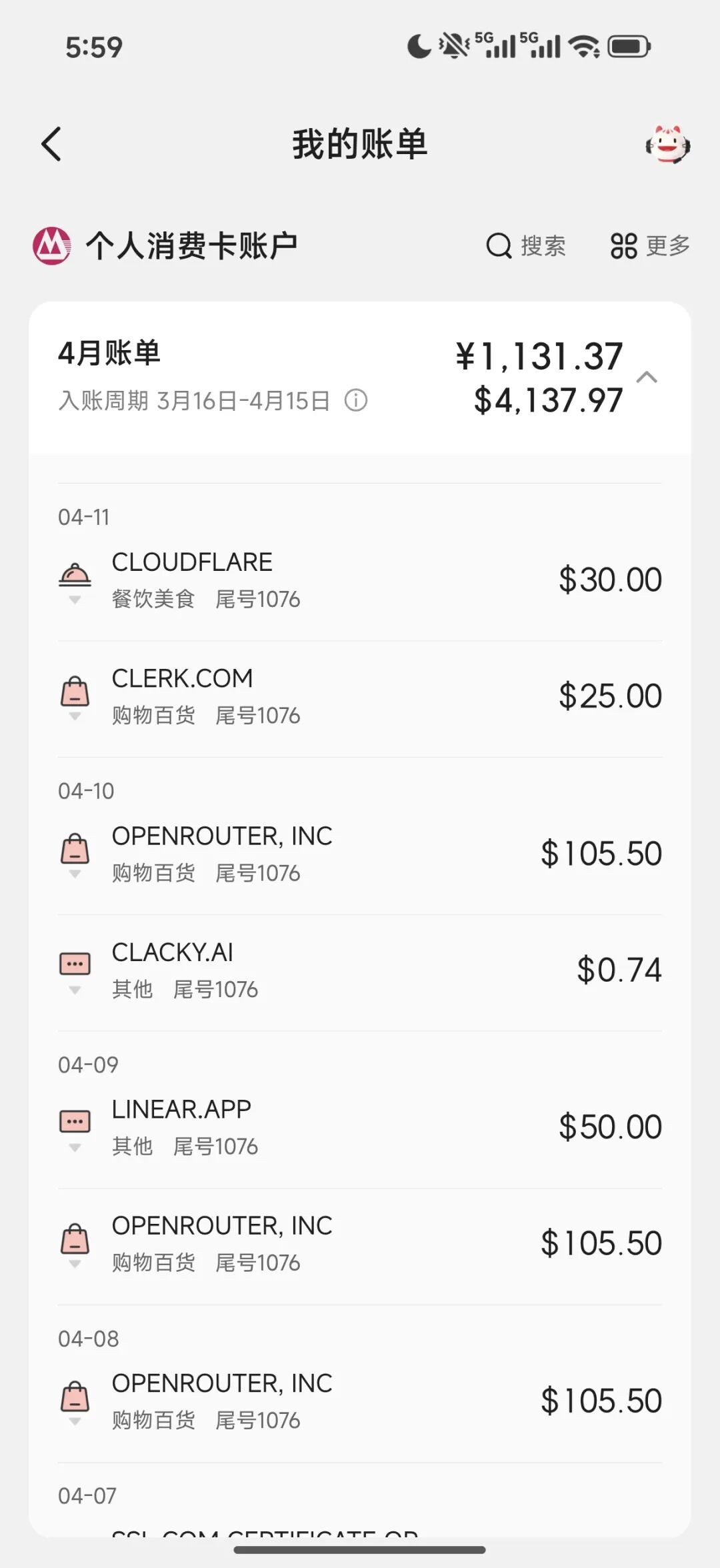 1778493916_yafei
