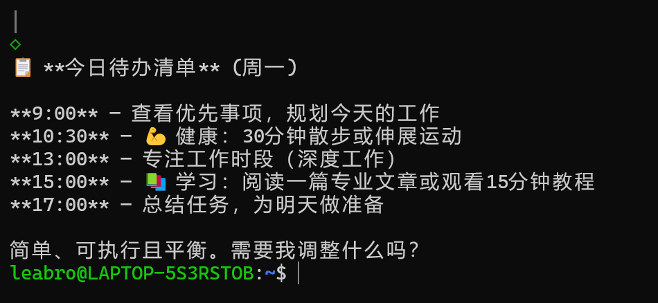 从安装到运行：手把手教你用Clawdbot完成第一个智能任务 配图 10