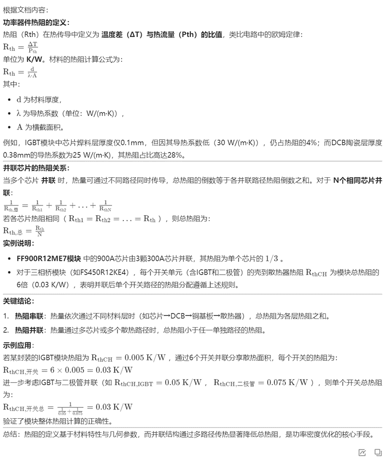用腾讯ima和Deepseek建立个人微信知识库 配图 8
