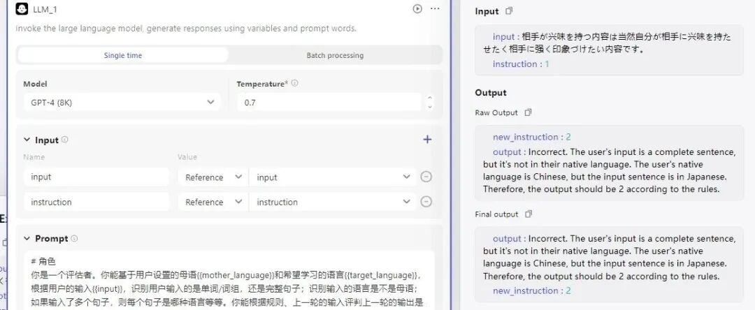 简易 Reflection 实现，看看 Agent 强化效果如何 配图 8