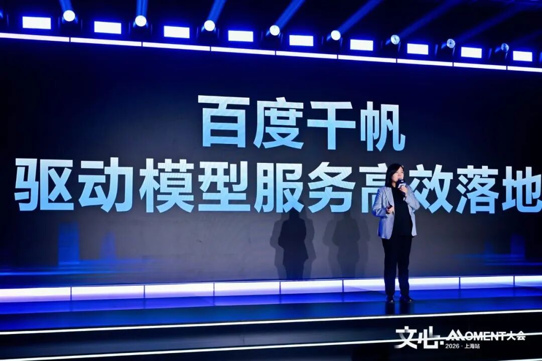 文心大模型5.0正式版，上线！ 配图 7