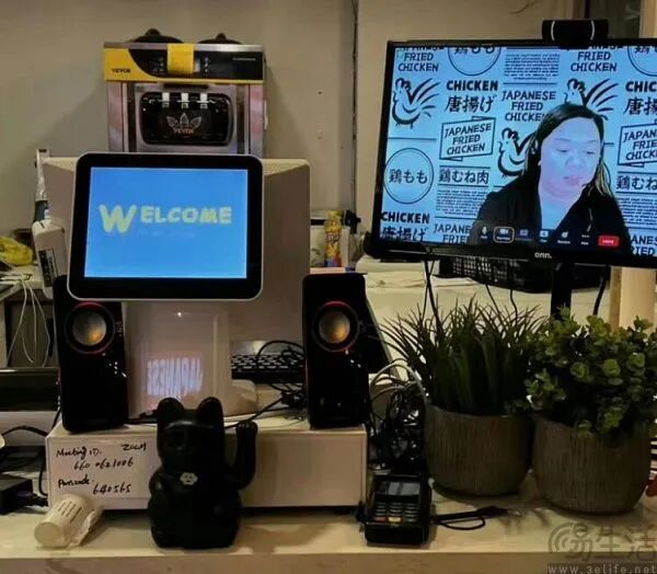 麦当劳决定炒掉AI员工，用AI点餐这件事不靠谱 配图 6