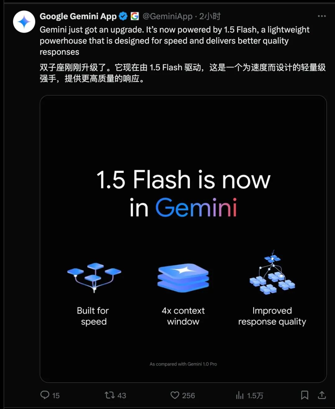 让 1 万人先用上 AI 搜索！OpenAI 发布 SearchGPT，4o 语音功能下周上线 配图 3