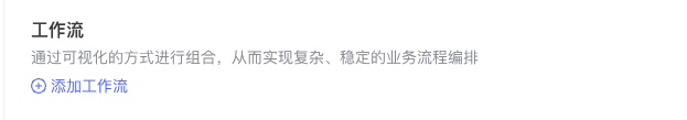 文心智能平台（AgentBuilder）智能体构建手册（万字长文） 配图 41