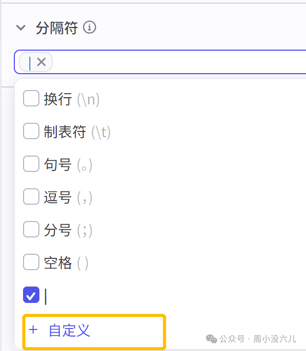 扣子实战【自动获取指定网页信息，并制作新闻卡片定时推送】工作流，太方便了！ 配图 16