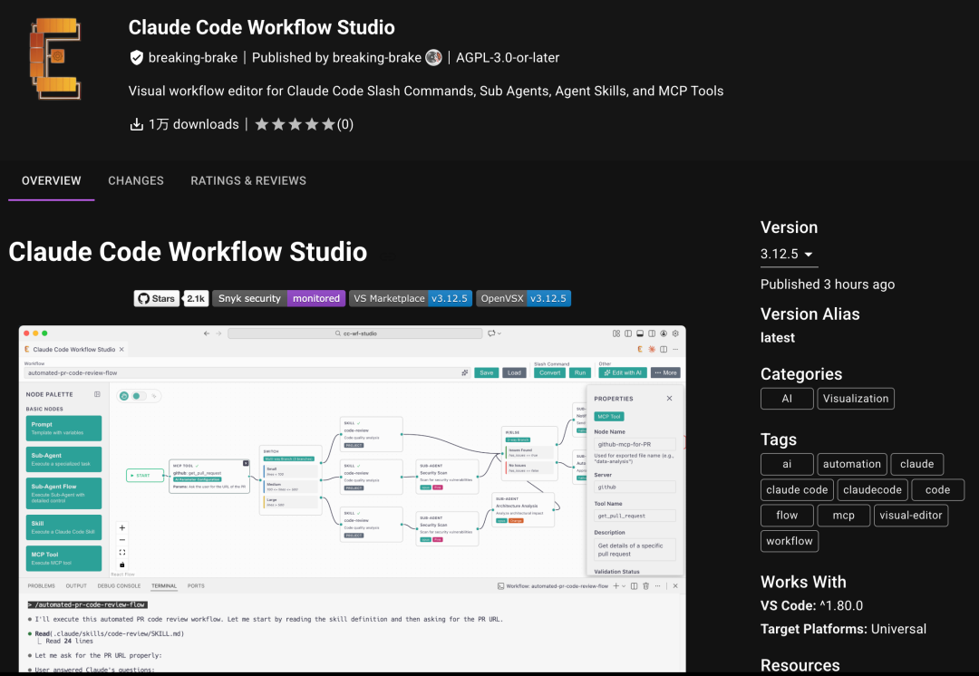 GitHub 上 2300 人 Star 的 Claude Code 可视化工作流编辑器。 配图 5