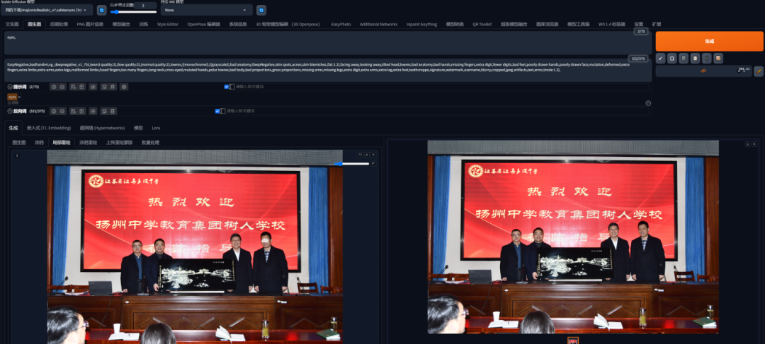 AI提示词大模型，解决教育教学大问题 配图 11