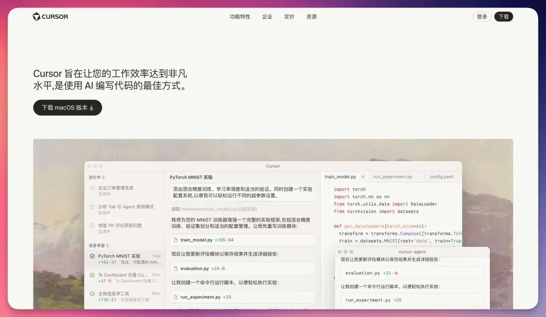 2026 开年 AI 工具推荐，让你新的一年效率起飞！（建议收藏） 配图 31