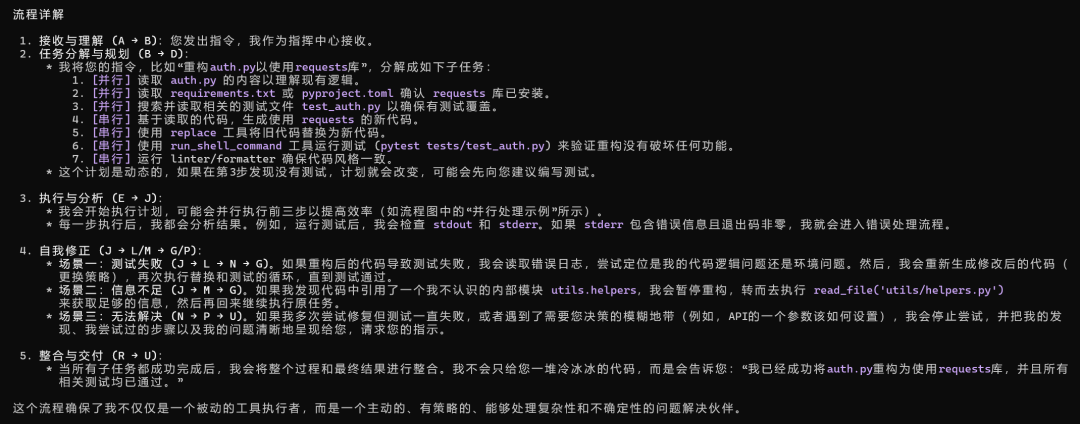 给AI装个眼睛——能说、能看、能分享屏幕 配图 43