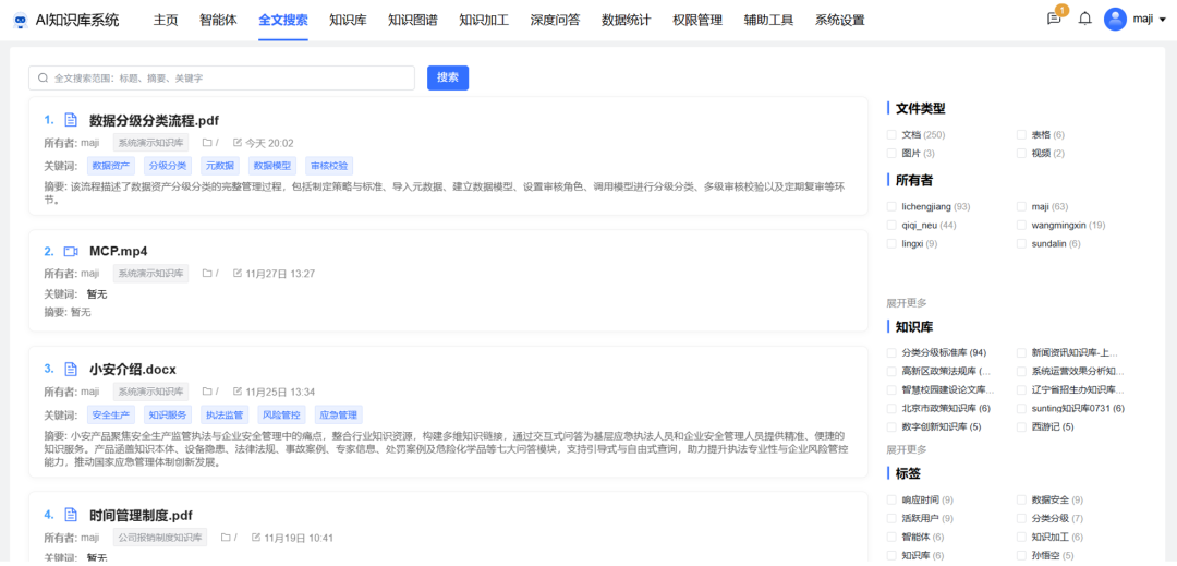 基于知识图谱与Agentic RAG技术的AI知识库系统 配图 7