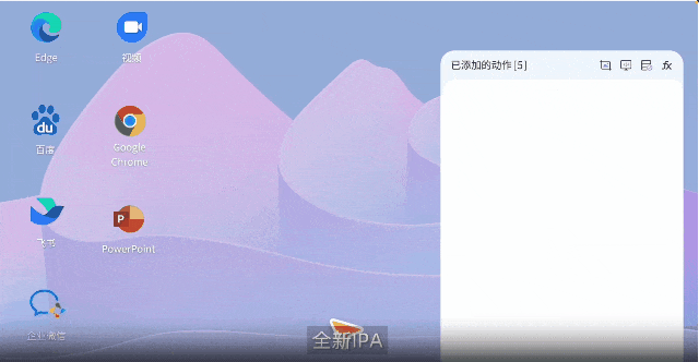 周鸿祎老板AI公开课，这4点让我受益匪浅！ 配图 4