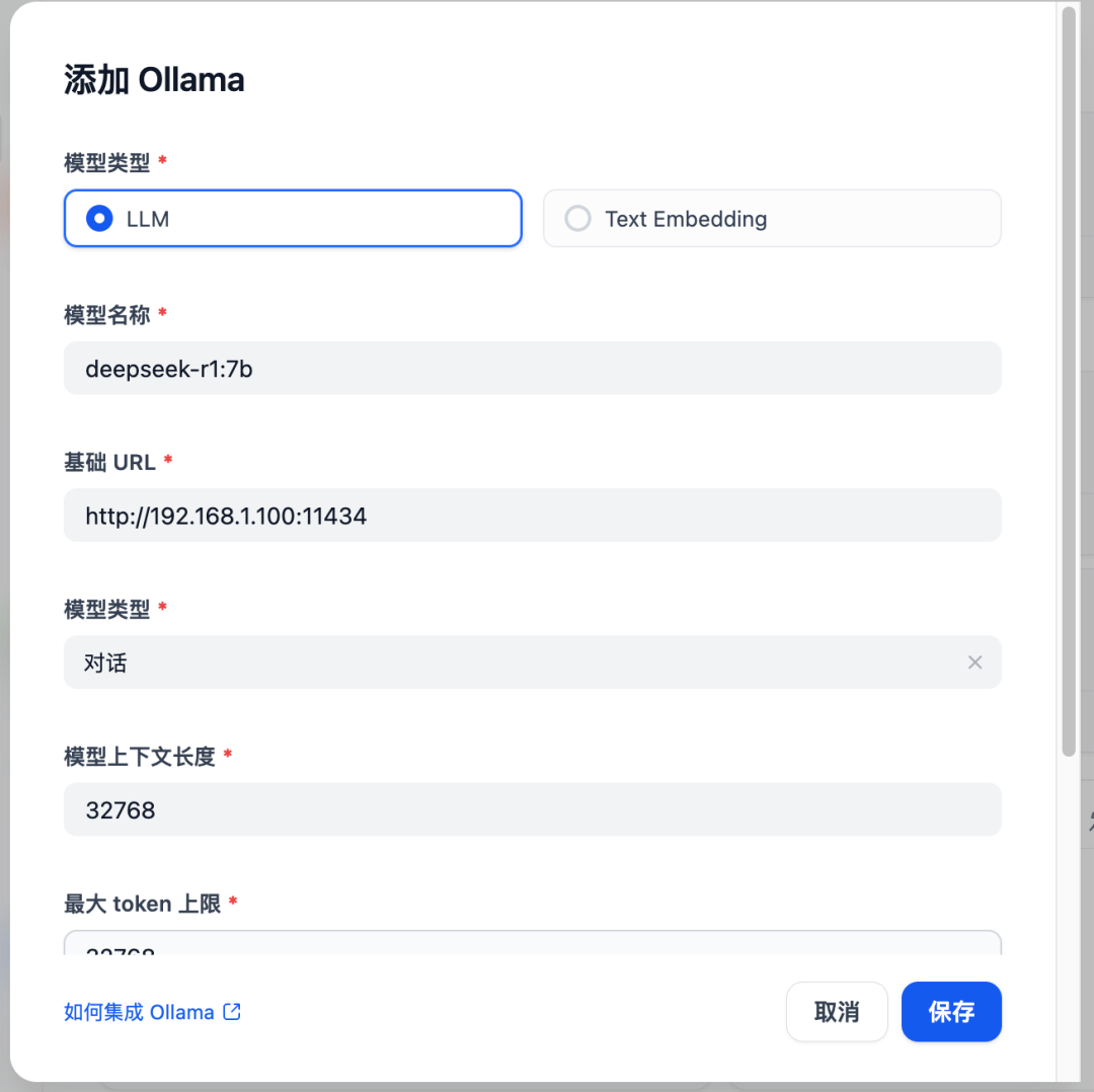 AI工程师自曝低效日常！Dify实战手册：励志分享100个高效工作流 配图 16