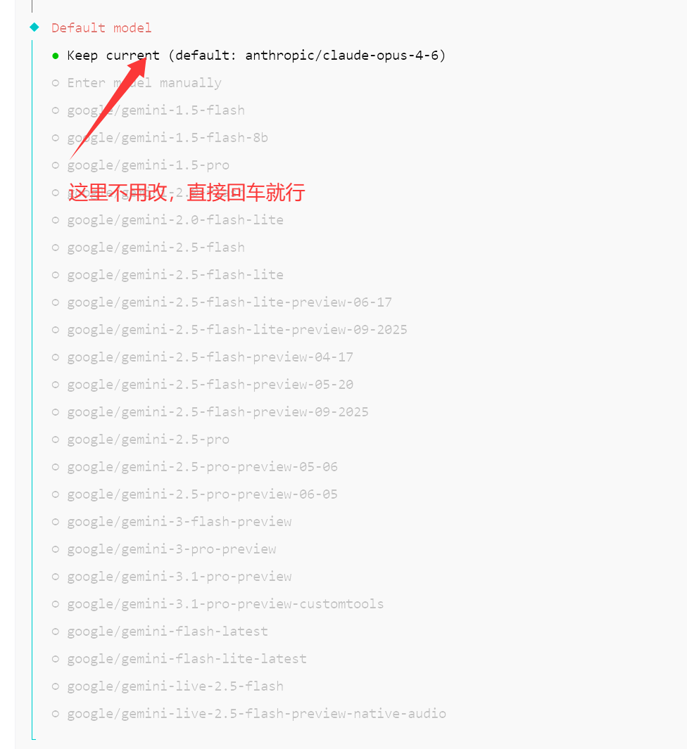 别再花5000了！小龙虾OpenClaw完整安装指南，小白30分钟搞定！ 配图 20