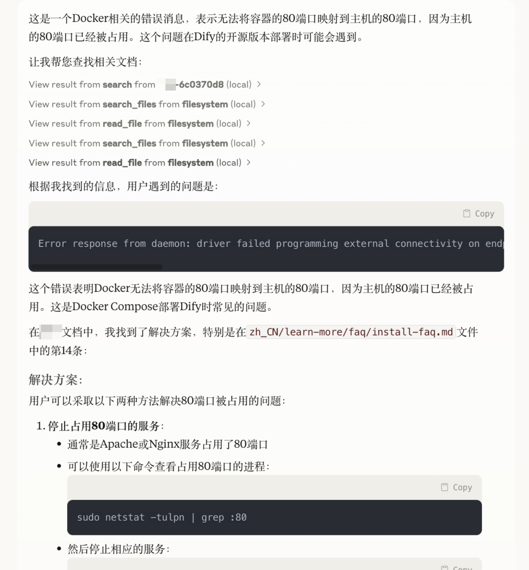 忘掉 Manus 吧，MCP 才是 AI Agent 的版本答案！ 配图 2