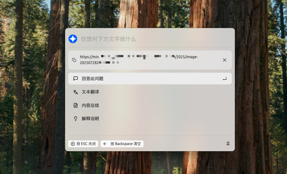 用了那么久，还不知道 Cherry Studio 有快捷助手？ 配图 6