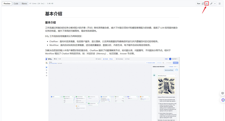 怎么把DIFY搬到微信机器人上，手把手教程！ 配图 8