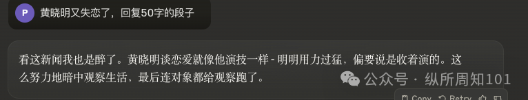 我用 AI 工作流做了一个群管机器人，把群友怼够呛，这样才能让你的 AI 有人味儿 配图 7