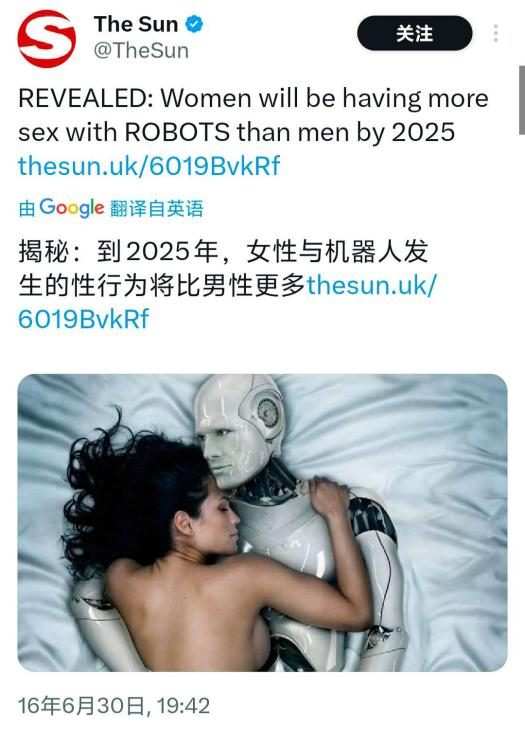 成人用品用上DeepSeek，广东AI硅胶娃娃不续费就失忆 配图 9