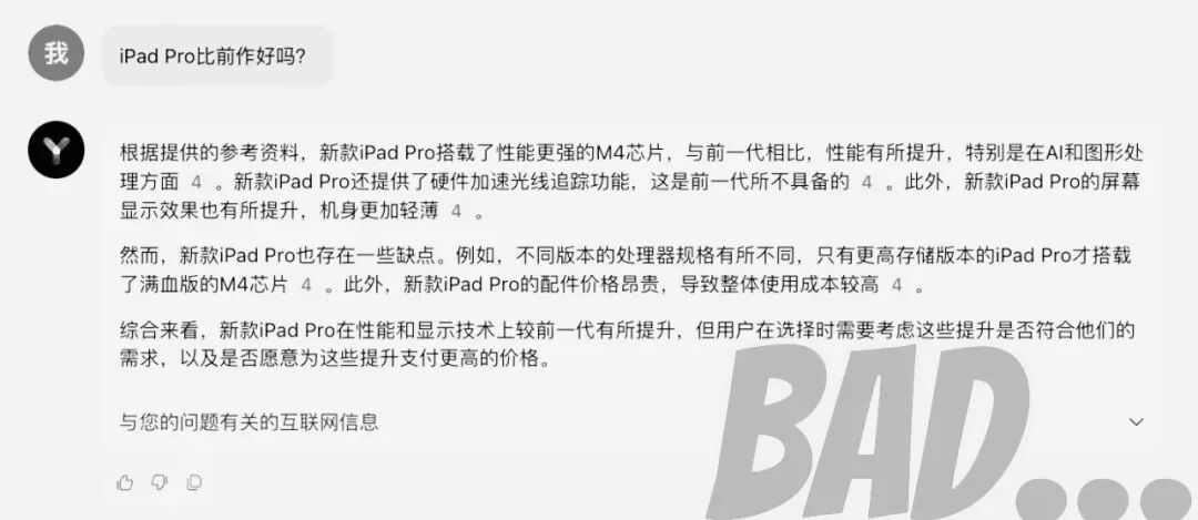 几招写出完美提示词（二）：让AI搜索工具秒懂你 配图 5
