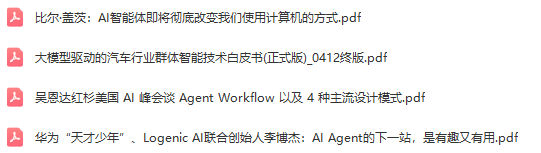AI智能体构建智能未来，全球80+AI Agent构建平台大盘点 配图 21