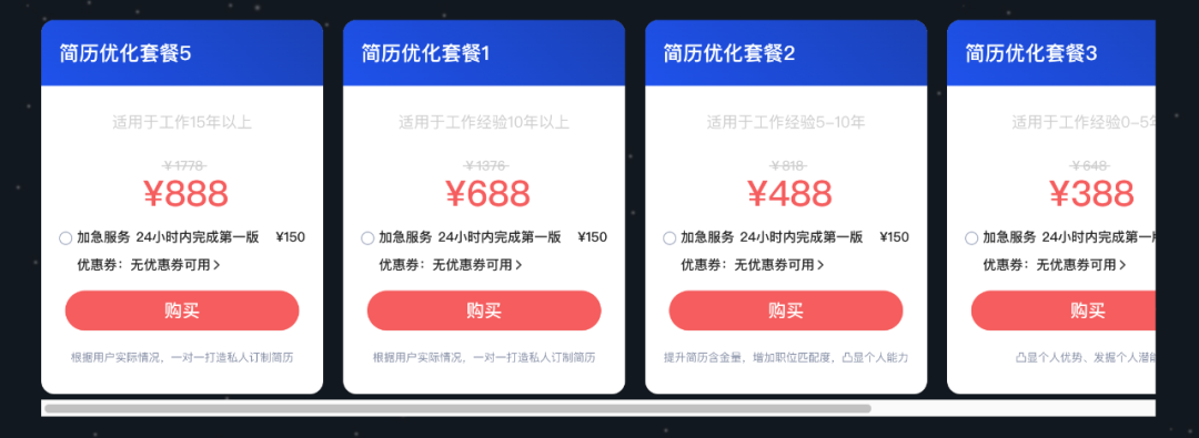 AI 面试的“酷刑”，只有中高级管理层和 CEO 能幸免 配图 6