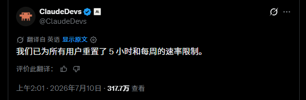 GPT-5.6深夜上线，首发实测，Claude Fable5 慌了！ 配图 2
