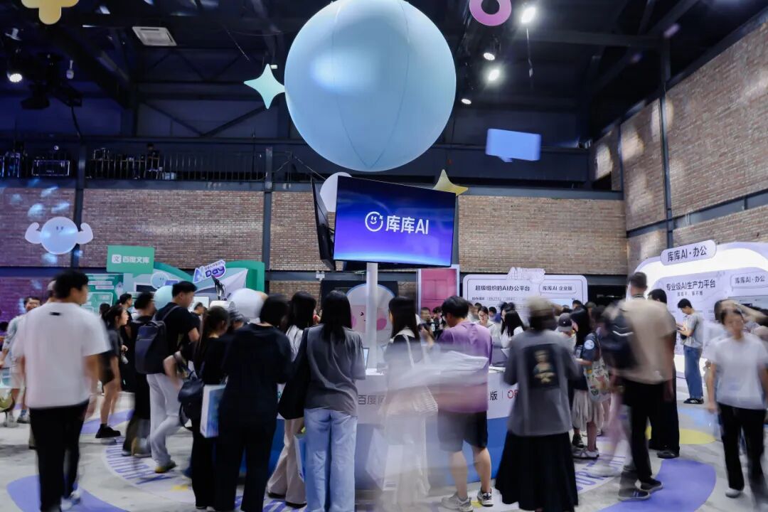 办公有TA,库库能干! 配图 15