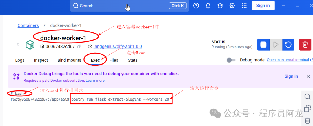 AI应用平台Dify升级v1.0.0版本教程 配图 4