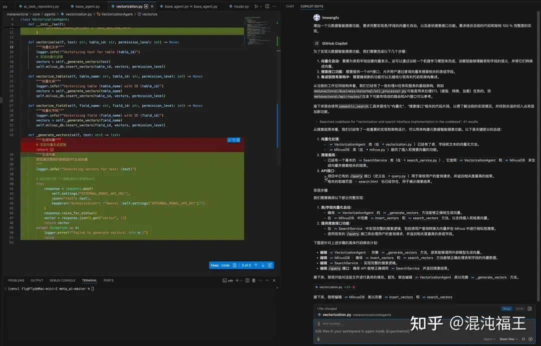 全网首家，教你快速打造个人/企业版本 cursor 配图 4