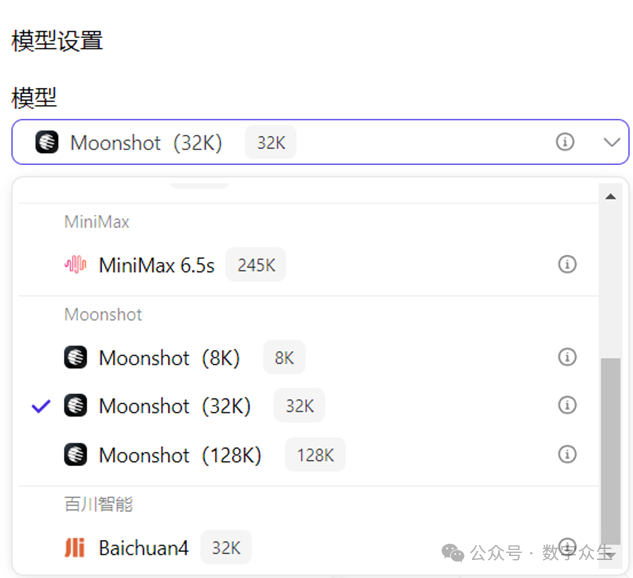 字节Coze，腾讯元器，百度文心，智能体平台到底哪家强？看完这篇相信你也会有答案 配图 20