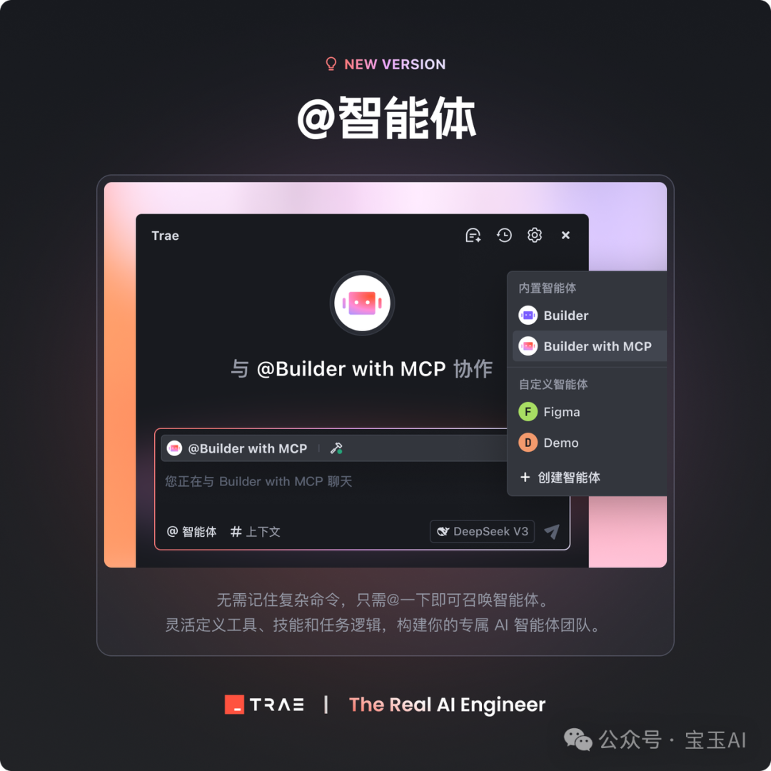智能创作