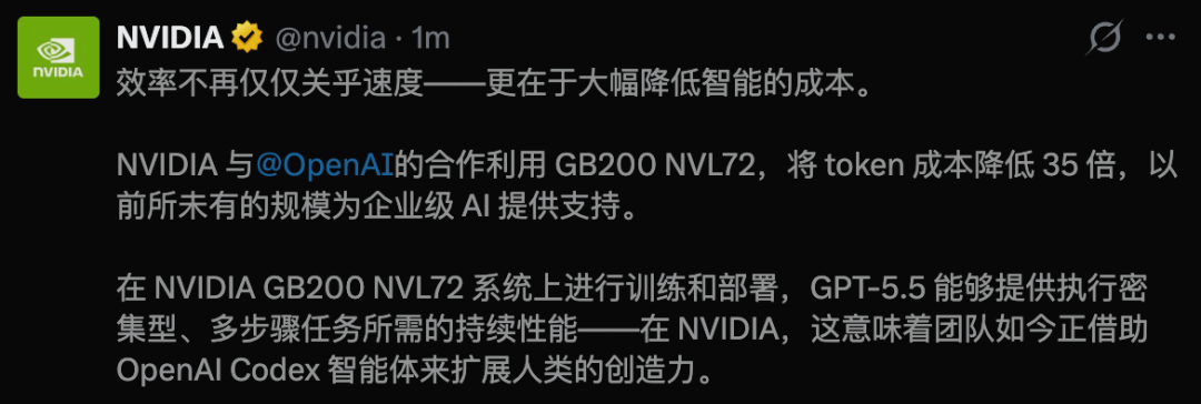 GPT-5.5来了！全榜第一碾压Opus 4.7，OpenAI今夜雪耻 配图 36