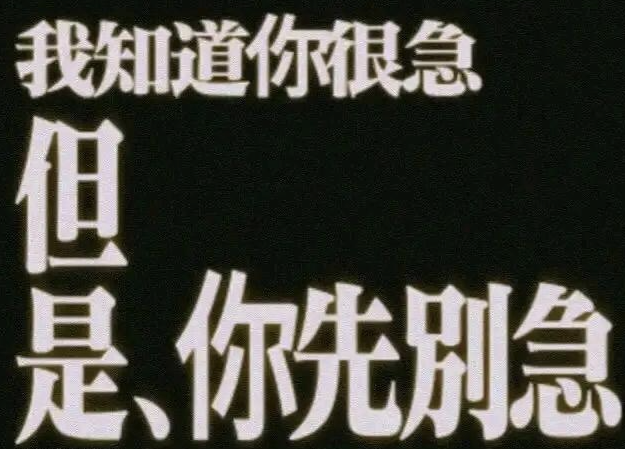 做AI产品两年，我得出的实操经验 配图 35