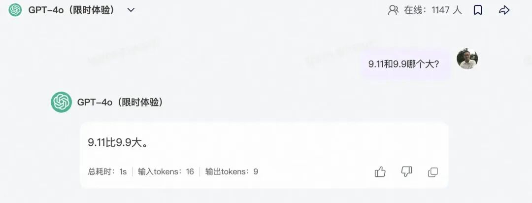 大模型应用开发入门分享 配图 8