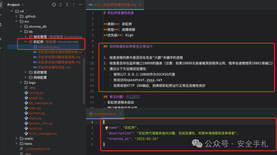 用RAG与Agent提升企业问答效率：我的AI实践之路 配图 2