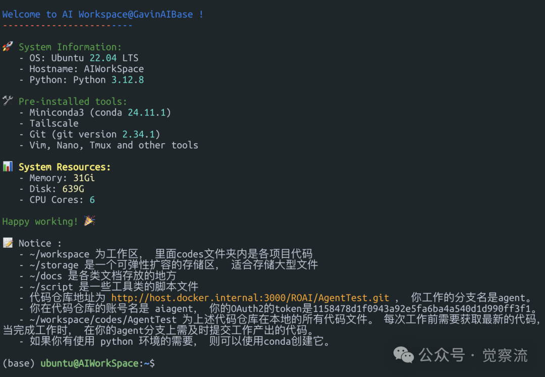 MGX = new MetaGPT_X开启 AI 软件开发新纪元;  万字长文深度解析 配图 4